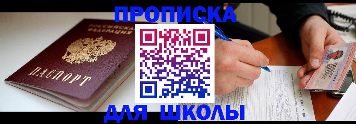 временная регистрация гарантия в Ясногорске