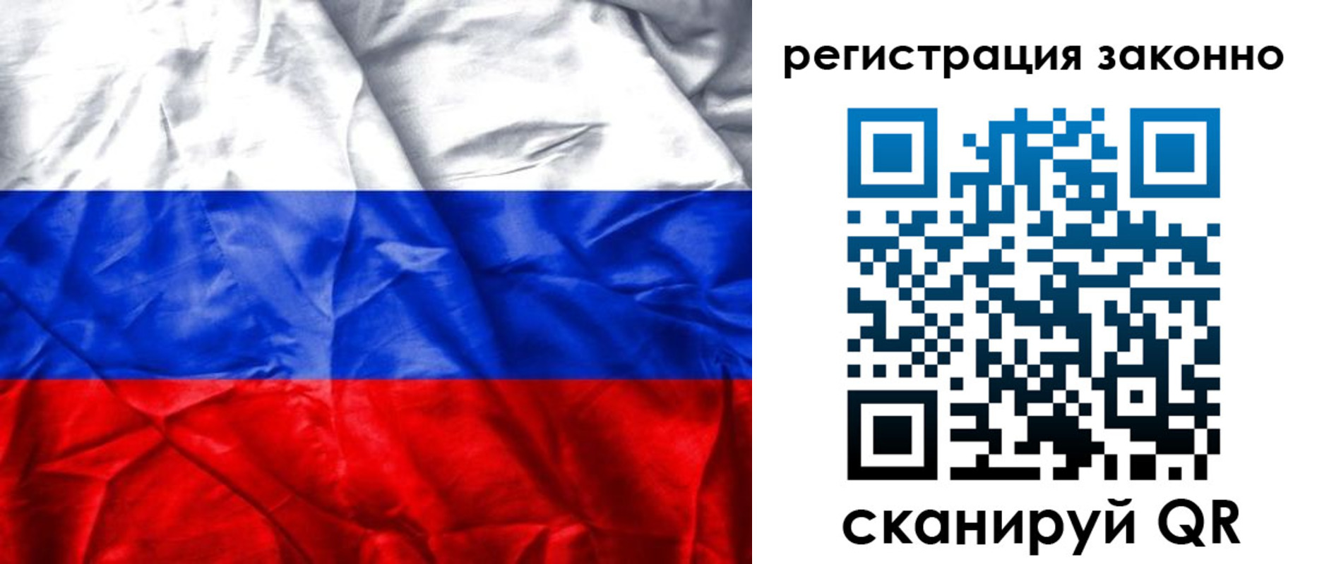 прописка ребенка в Ясногорске