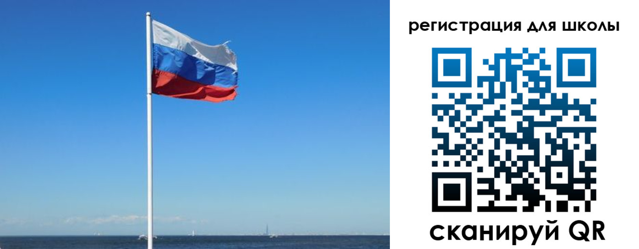 прописка 2025 в Ясногорске