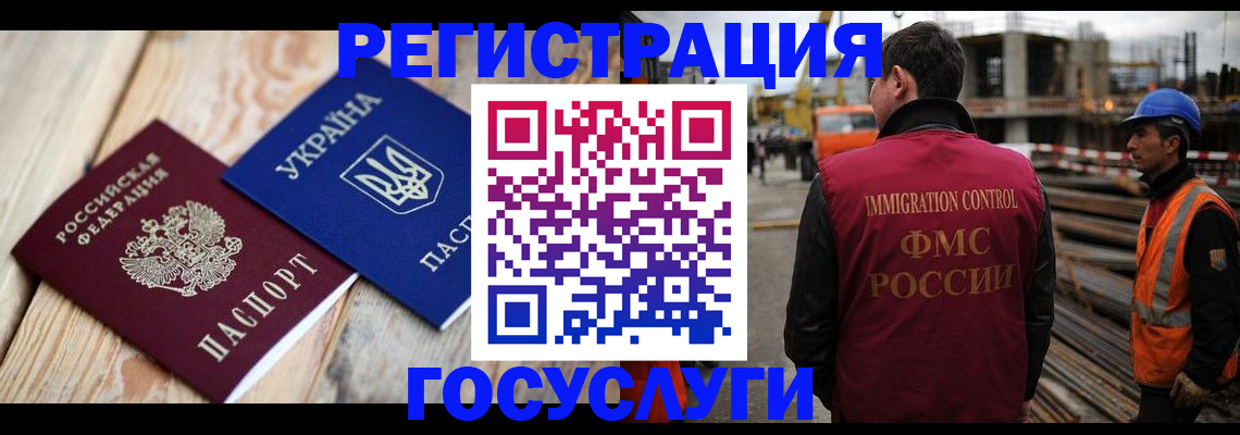 где прописаться в Ясногорске